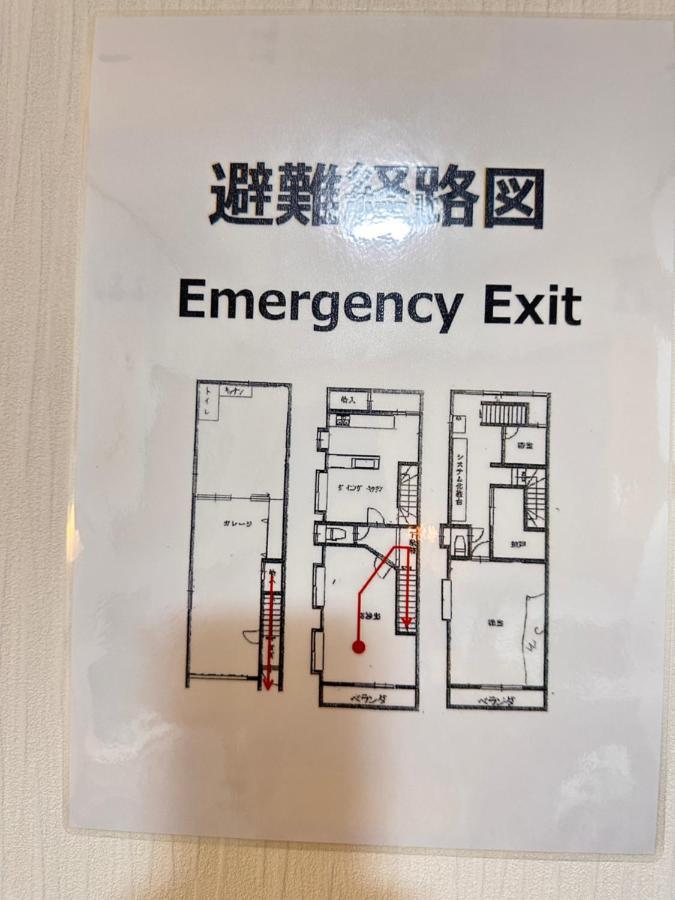 -旅time 今里パーク- 最大10人宿泊 今里駅 小路駅に近く 広いキッチン 今里エリア交通便利 Villa *
